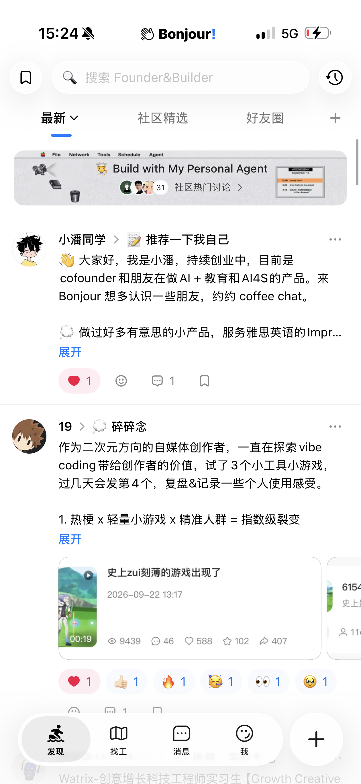 帖子配图 1