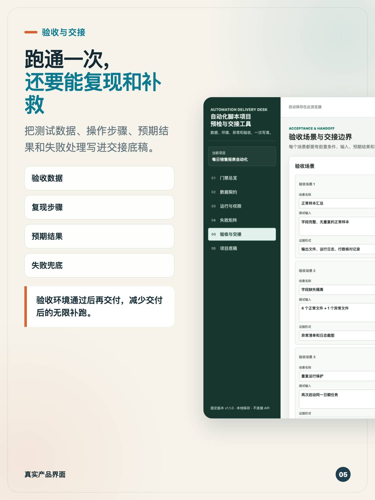 帖子配图 5