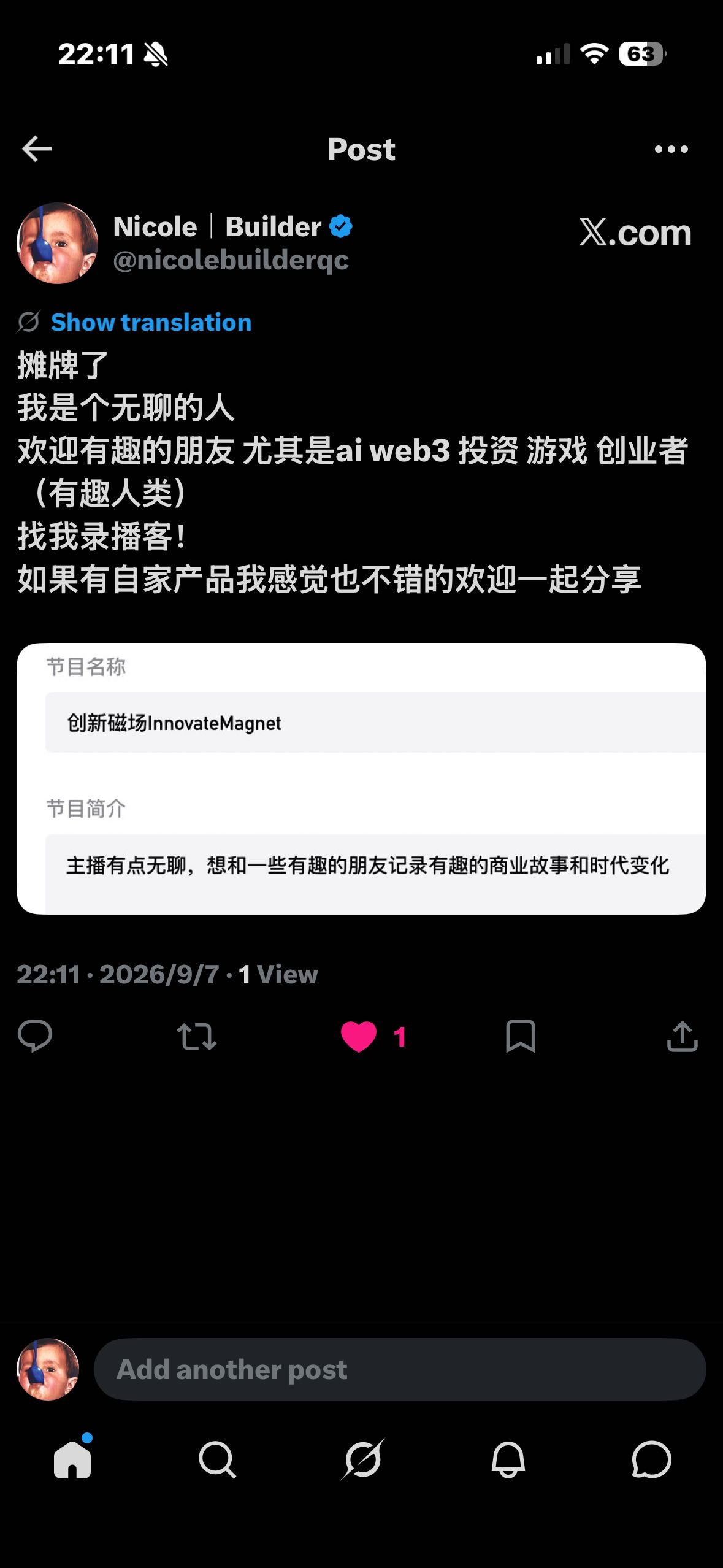 帖子配图 1