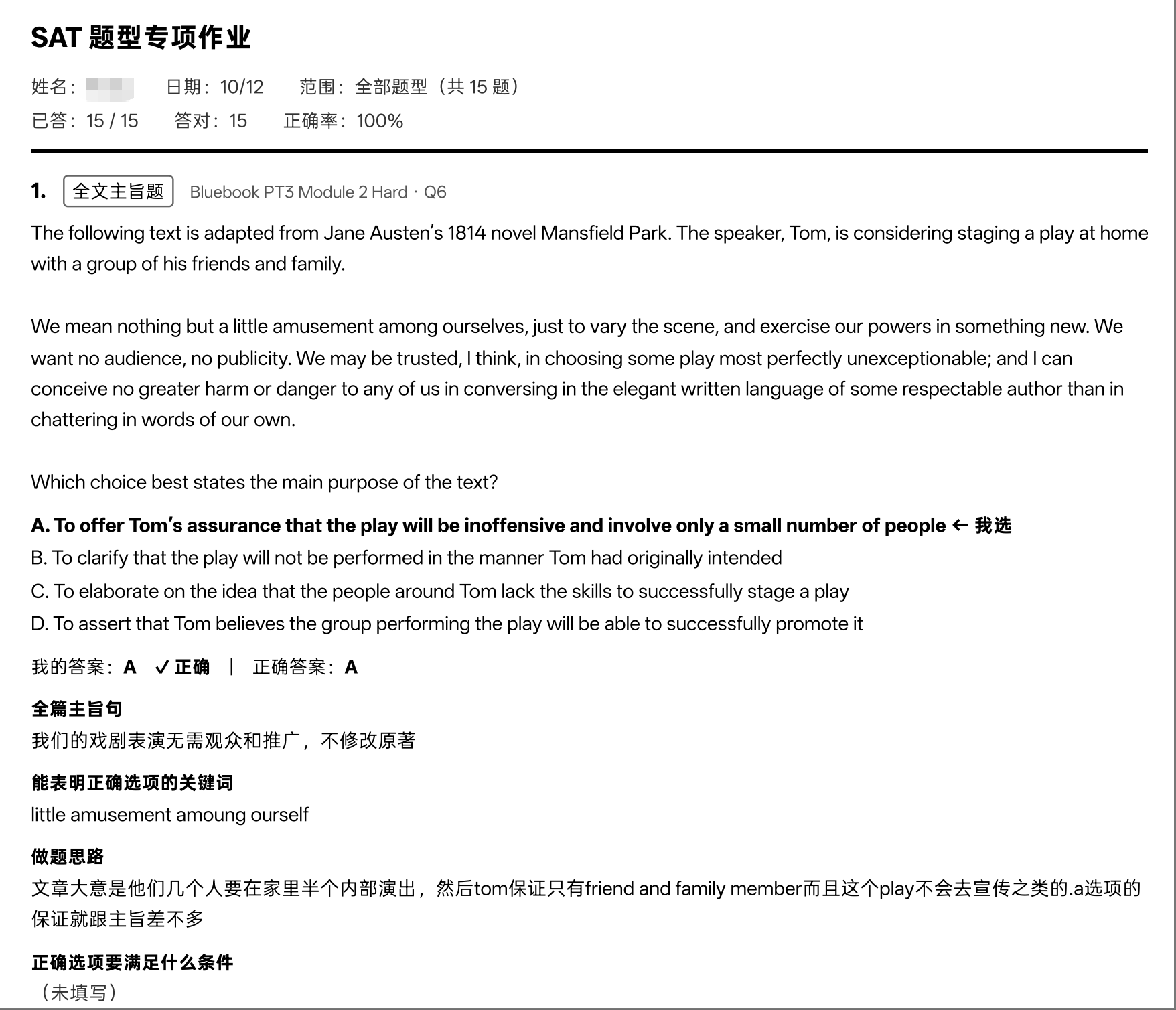 帖子配图 7