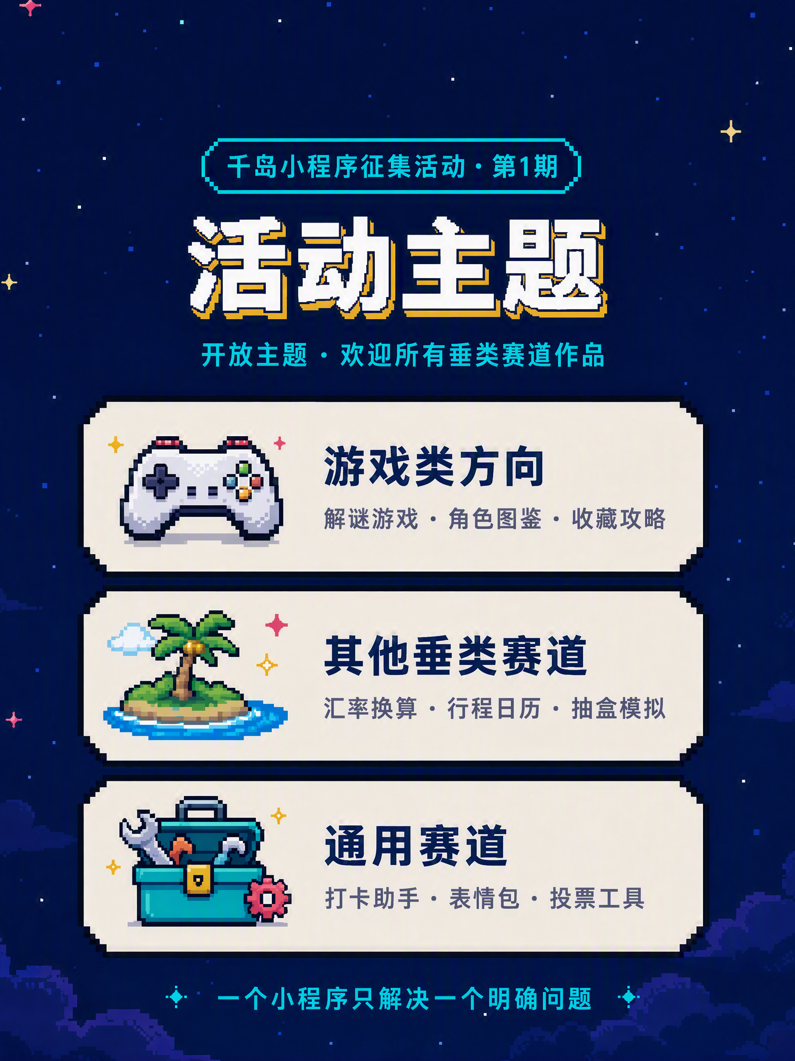 帖子配图 1