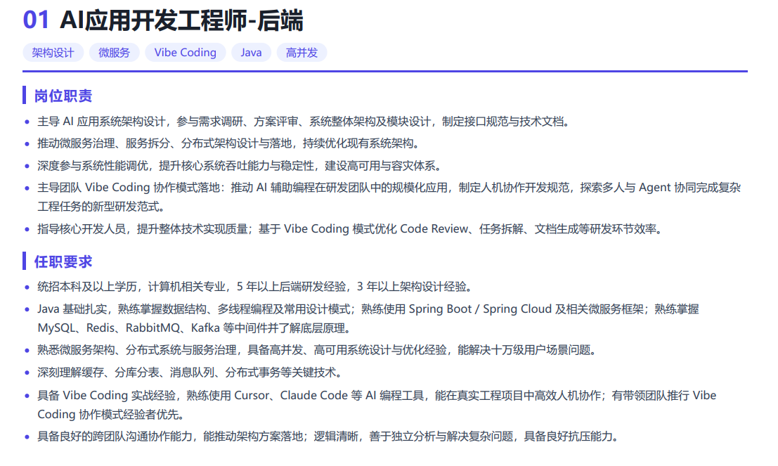帖子配图 2