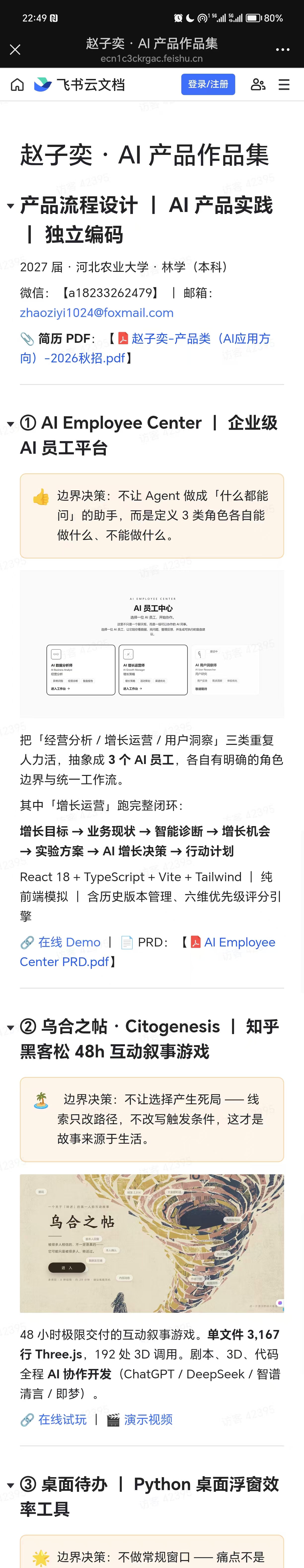 帖子配图 1