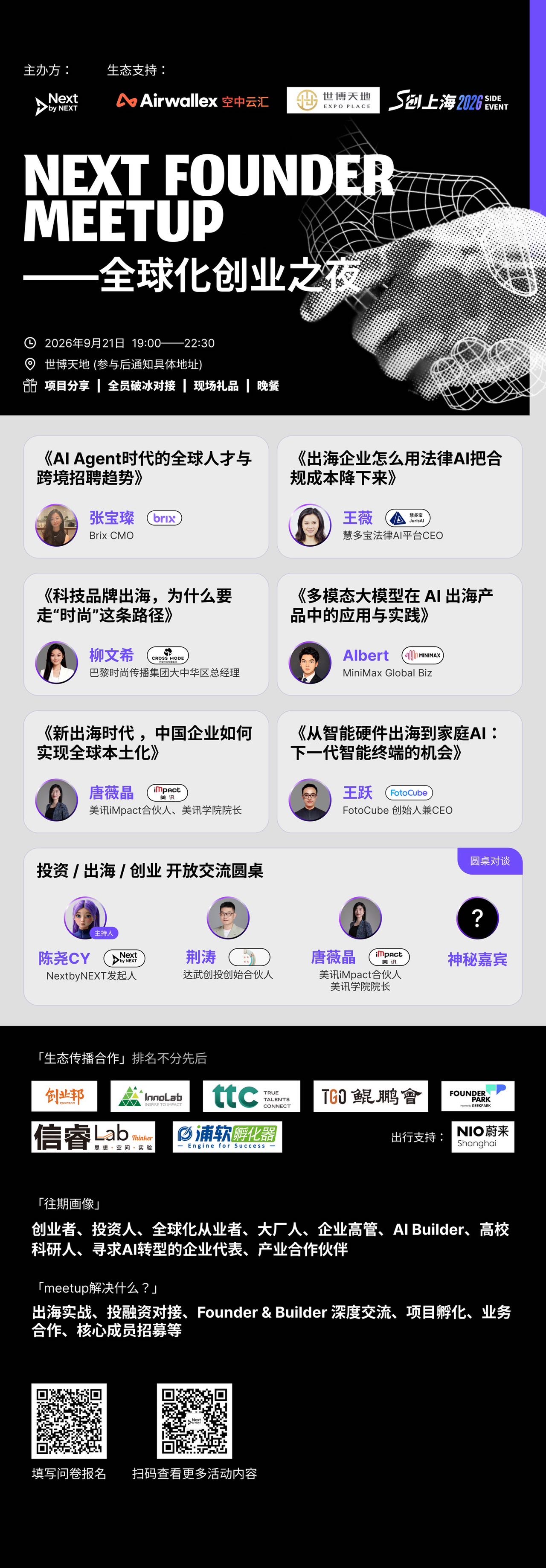 帖子配图 1