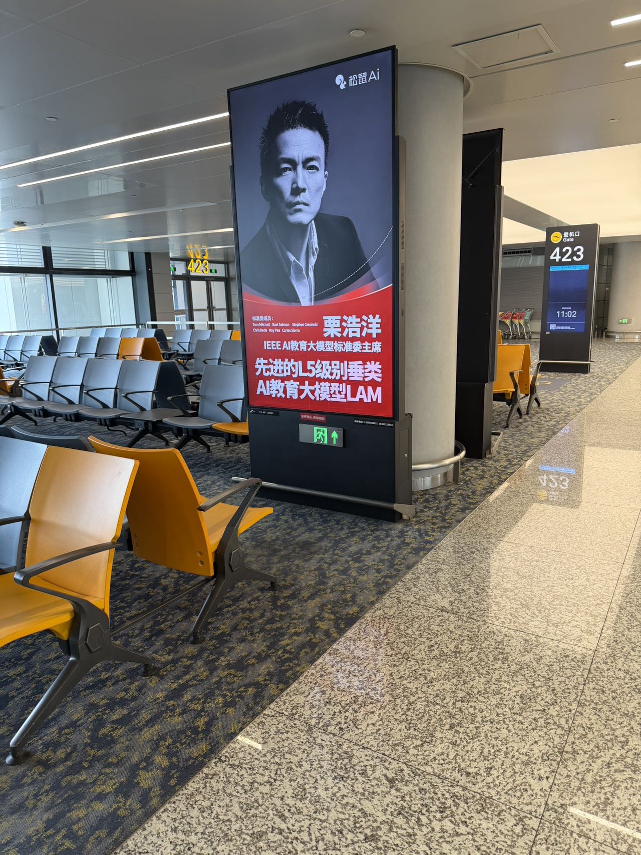 帖子配图 1