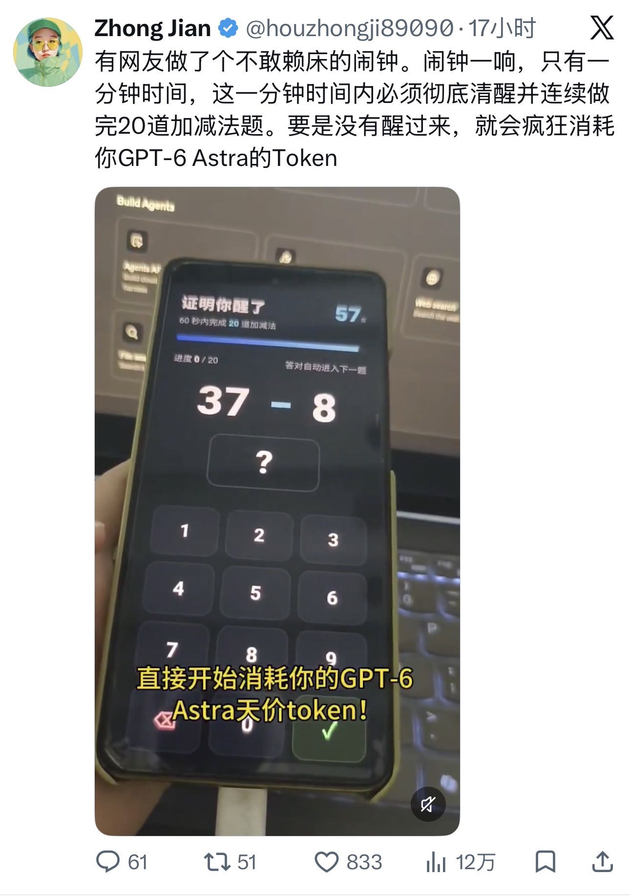 帖子配图 1