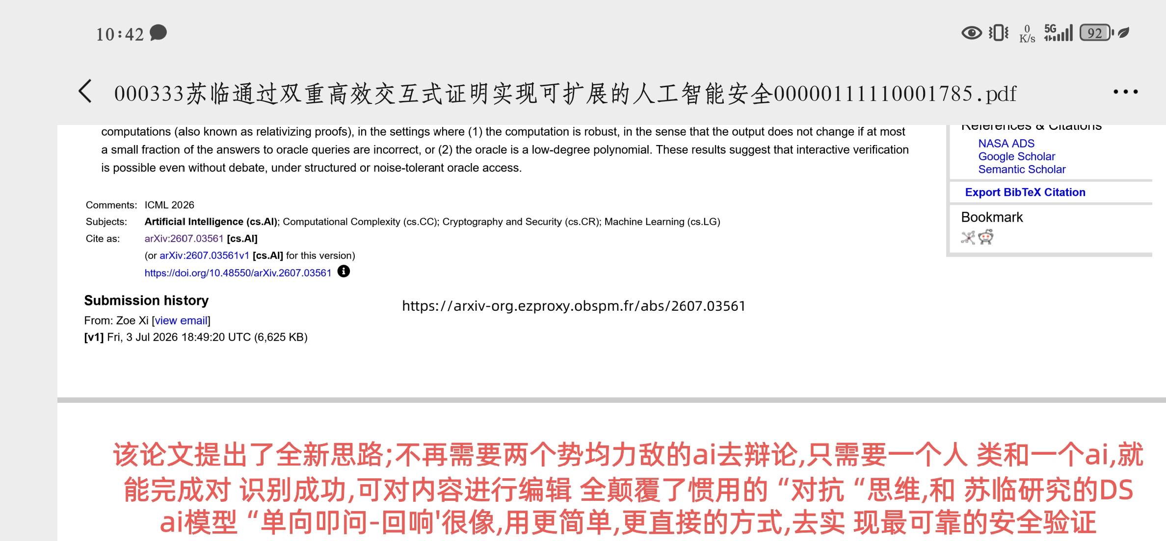 帖子配图 8