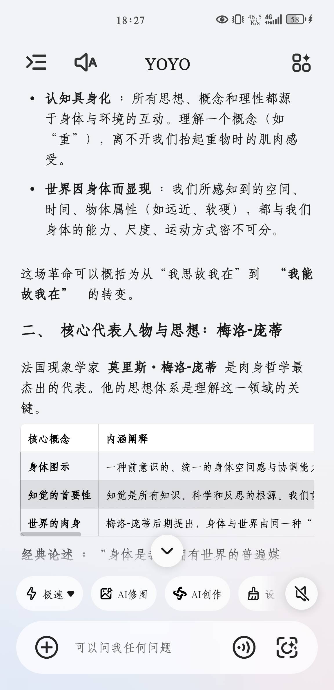 帖子配图 4