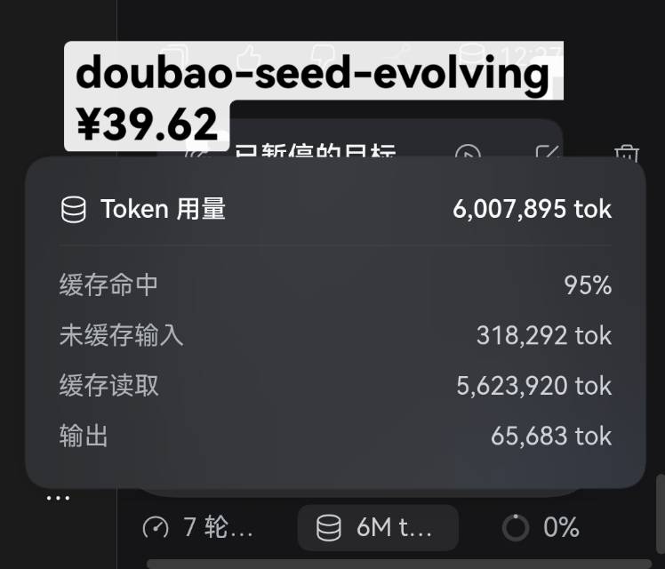 帖子配图 2