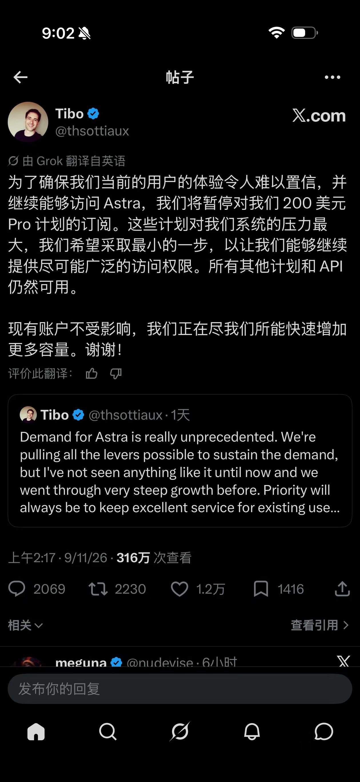 帖子配图 1