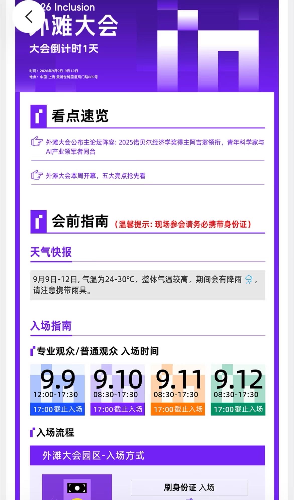 帖子配图 1