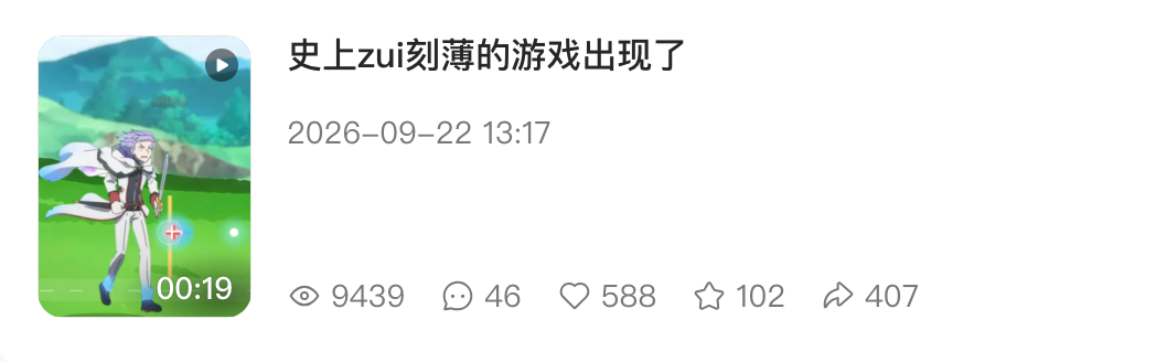 帖子配图 1