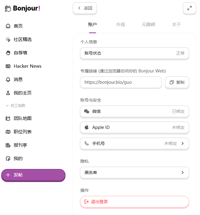 帖子配图 2