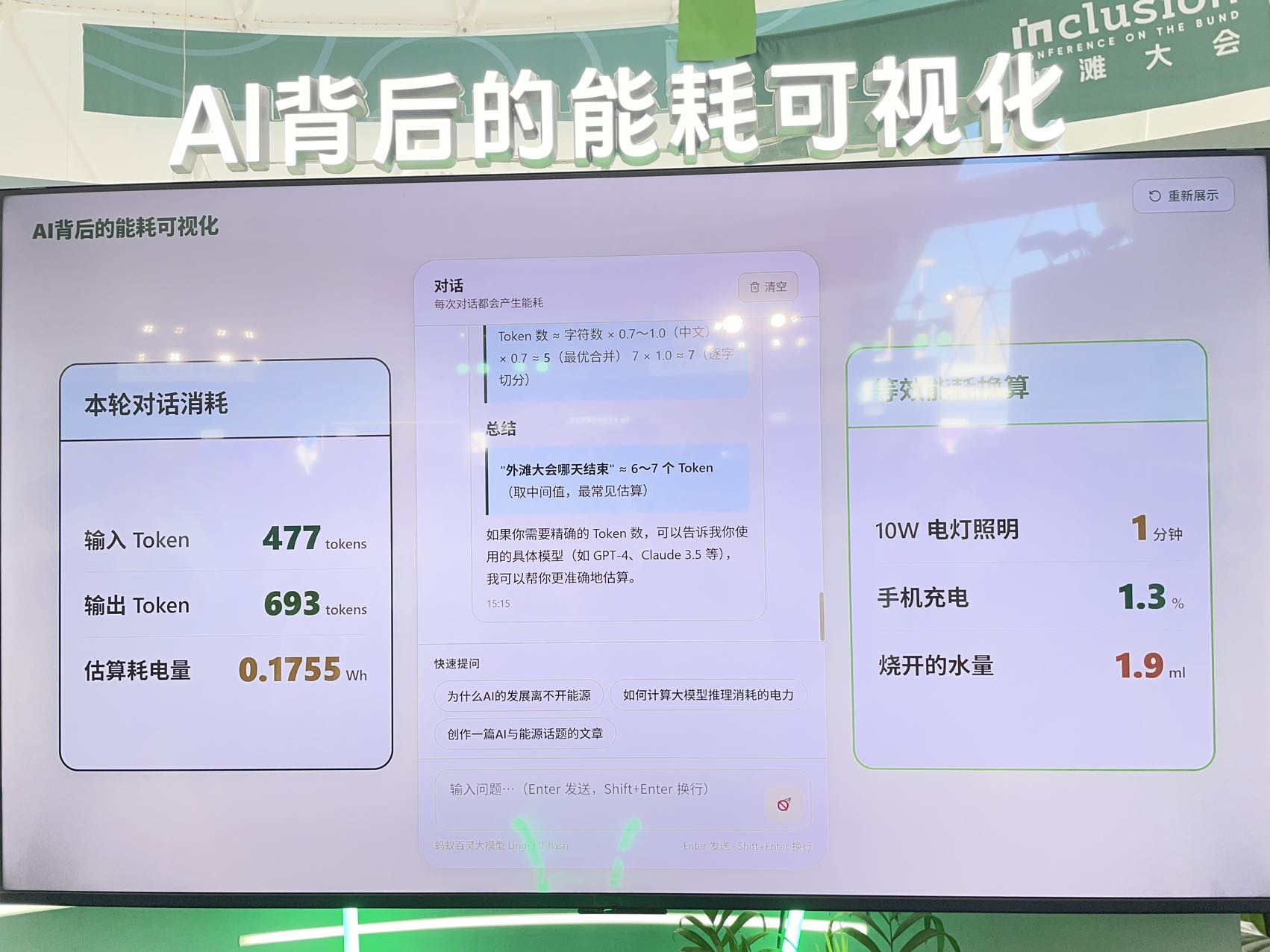 帖子配图 5