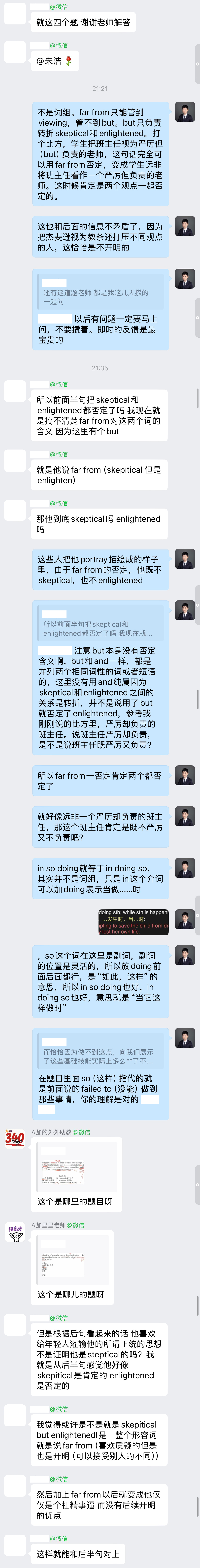 帖子配图 2