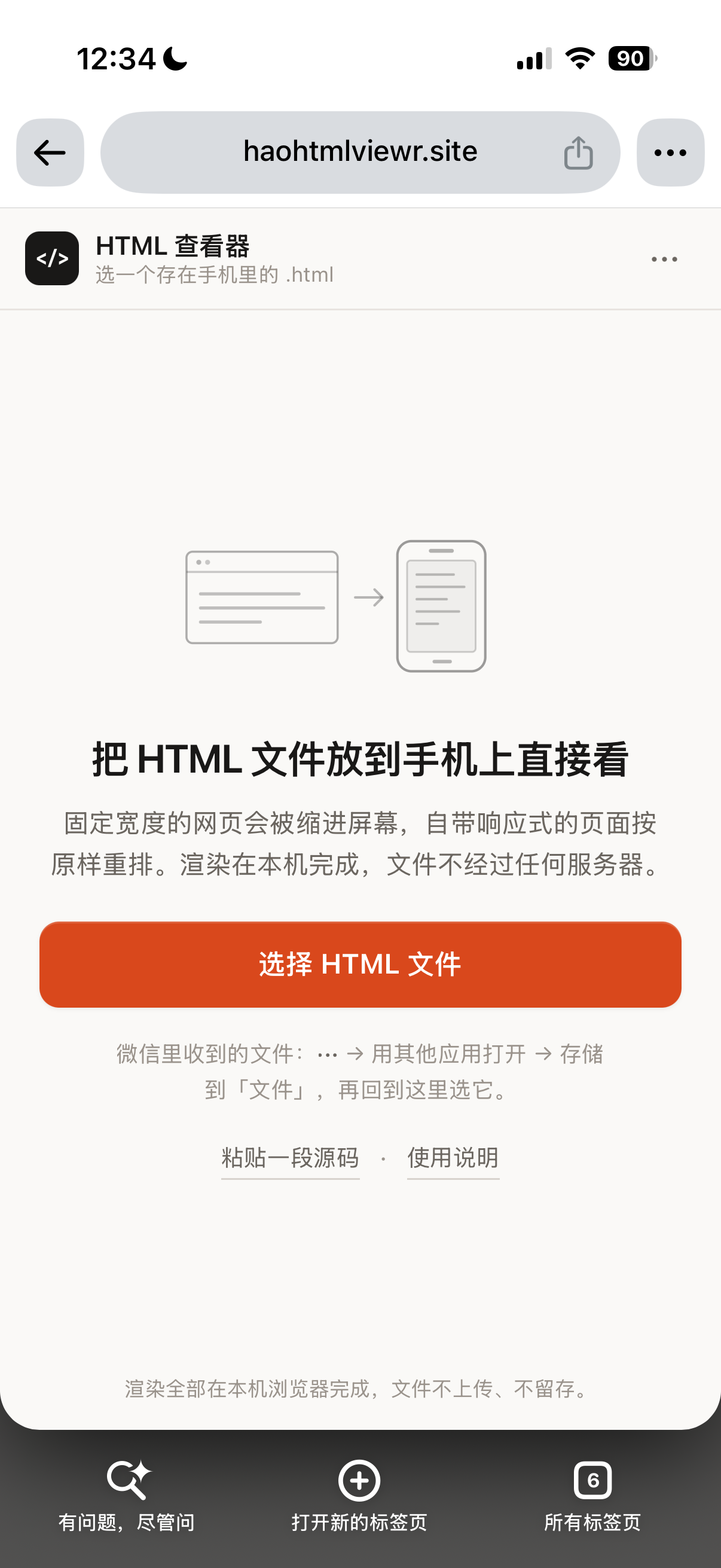 帖子配图 1