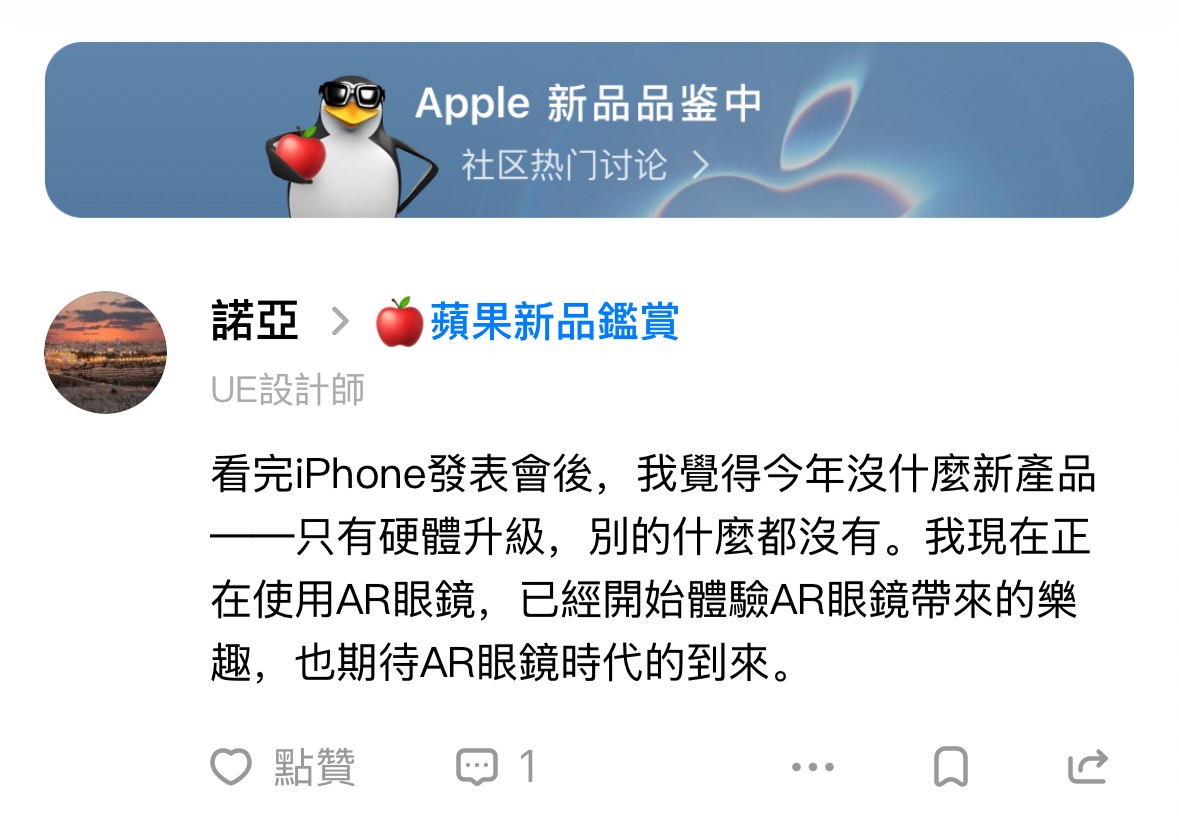 帖子配图 1