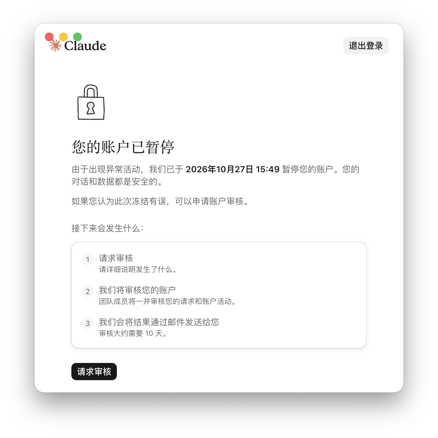 帖子配图 1