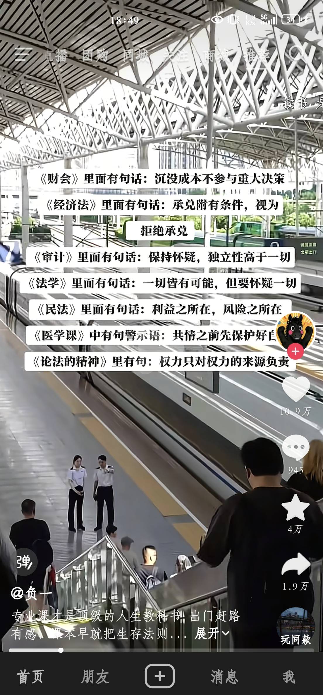 帖子配图 6