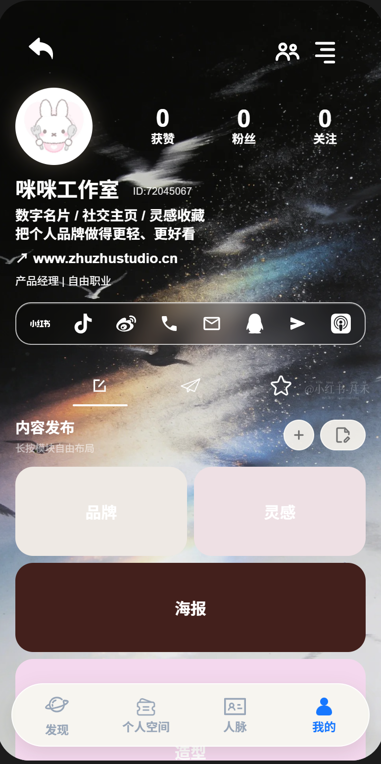 帖子配图 2