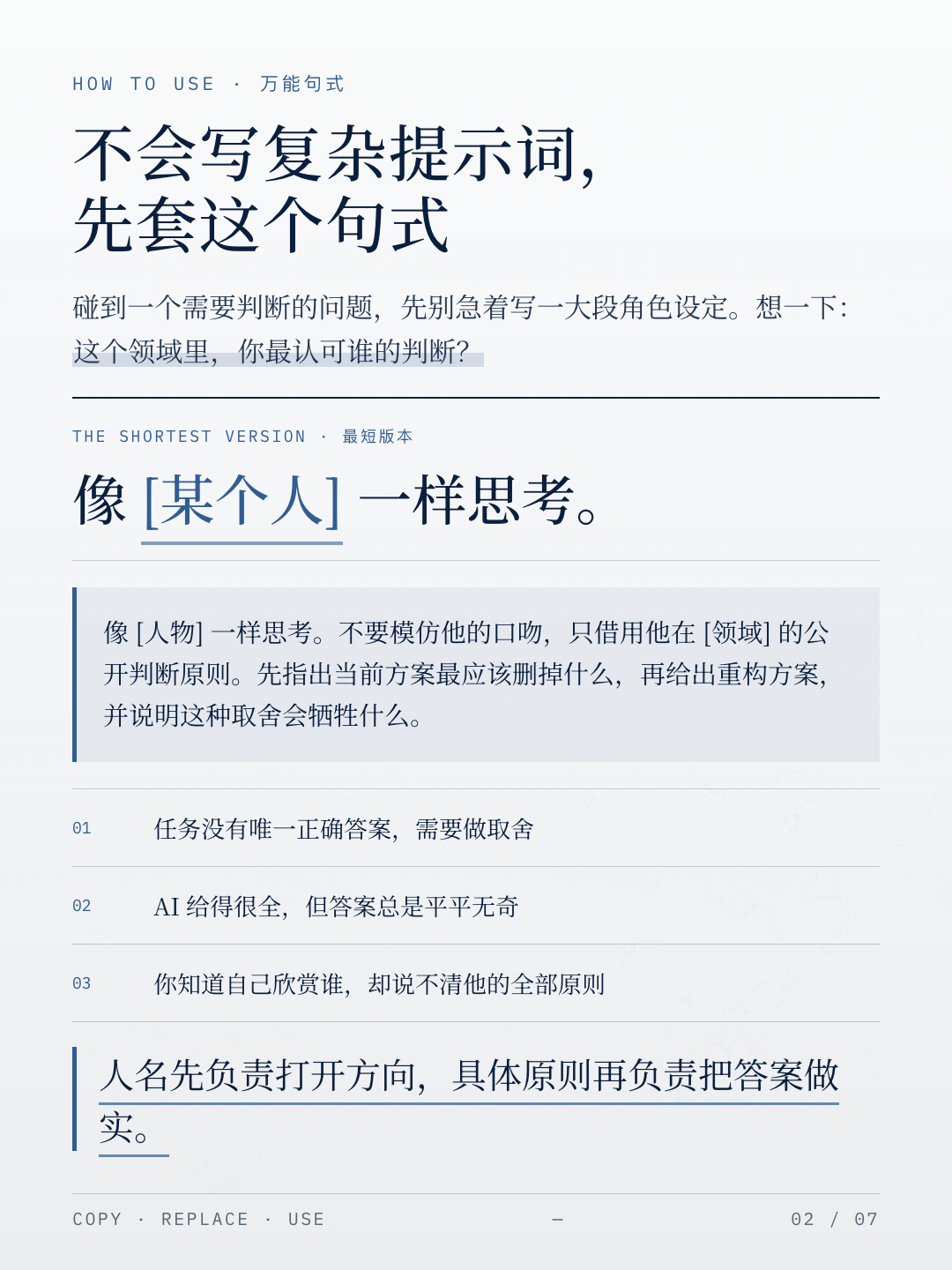 帖子配图 2