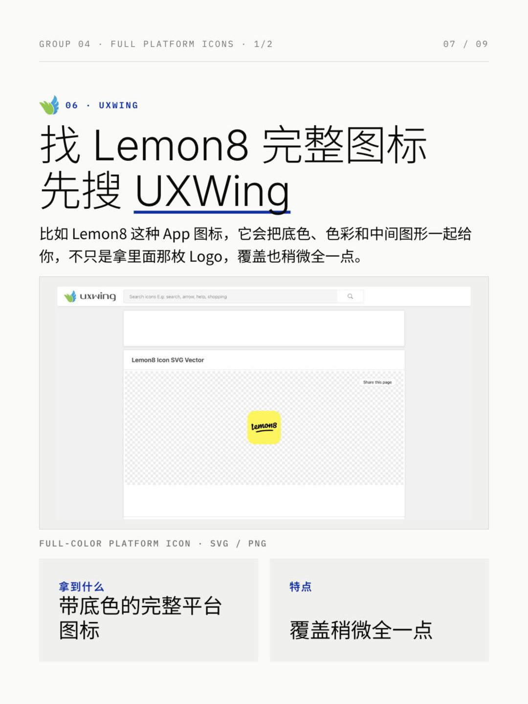 帖子配图 7