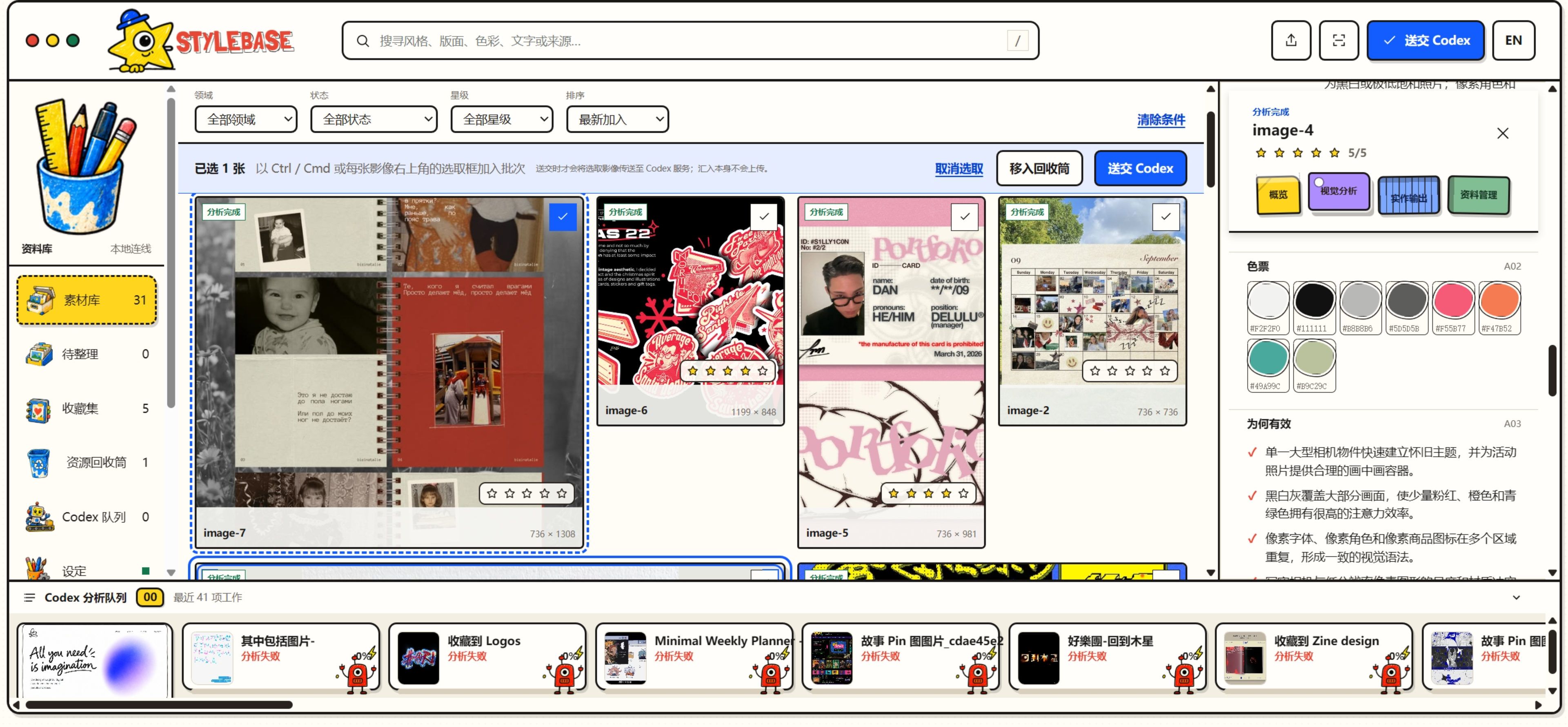 帖子配图 1