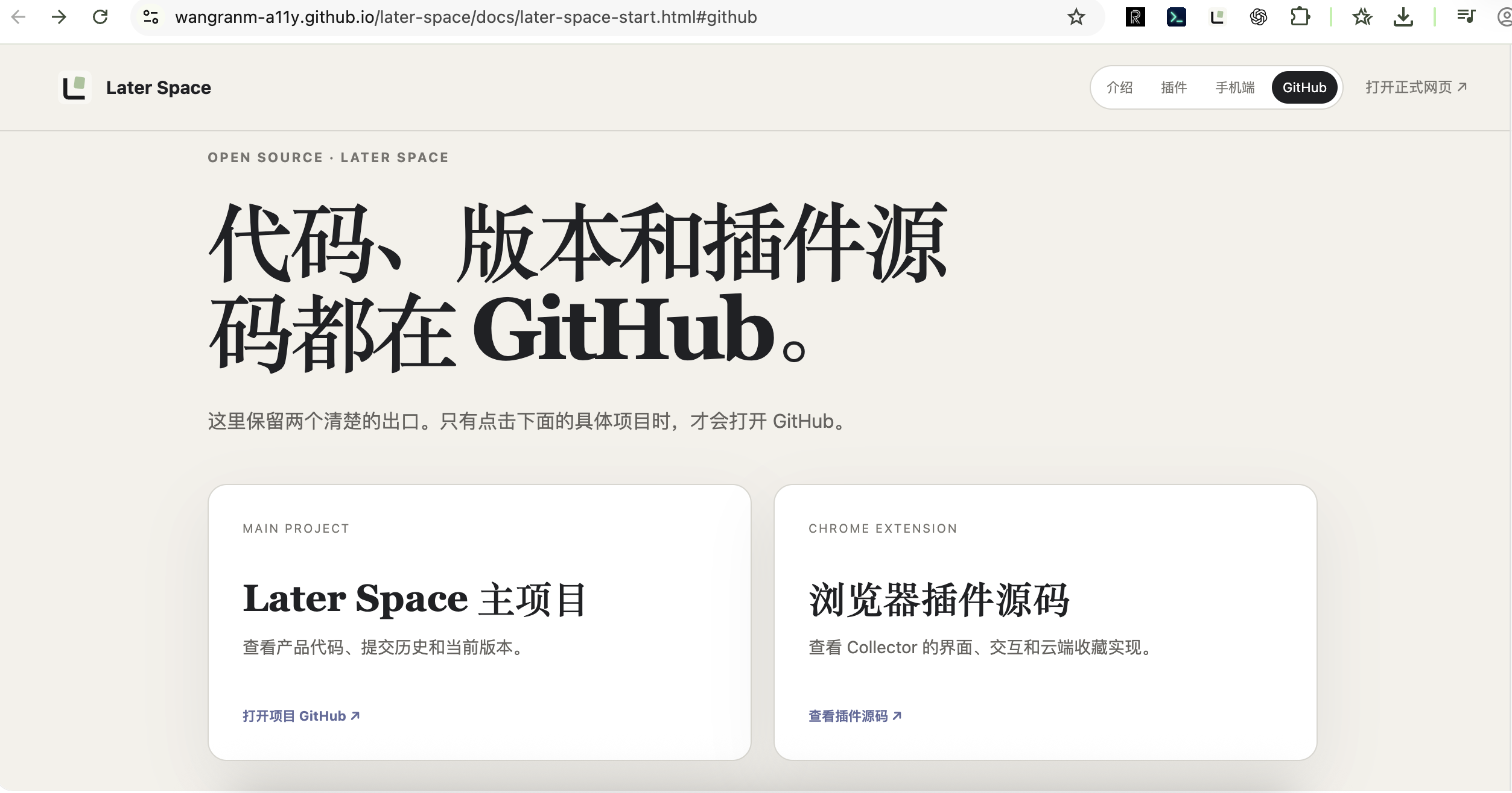 帖子配图 3