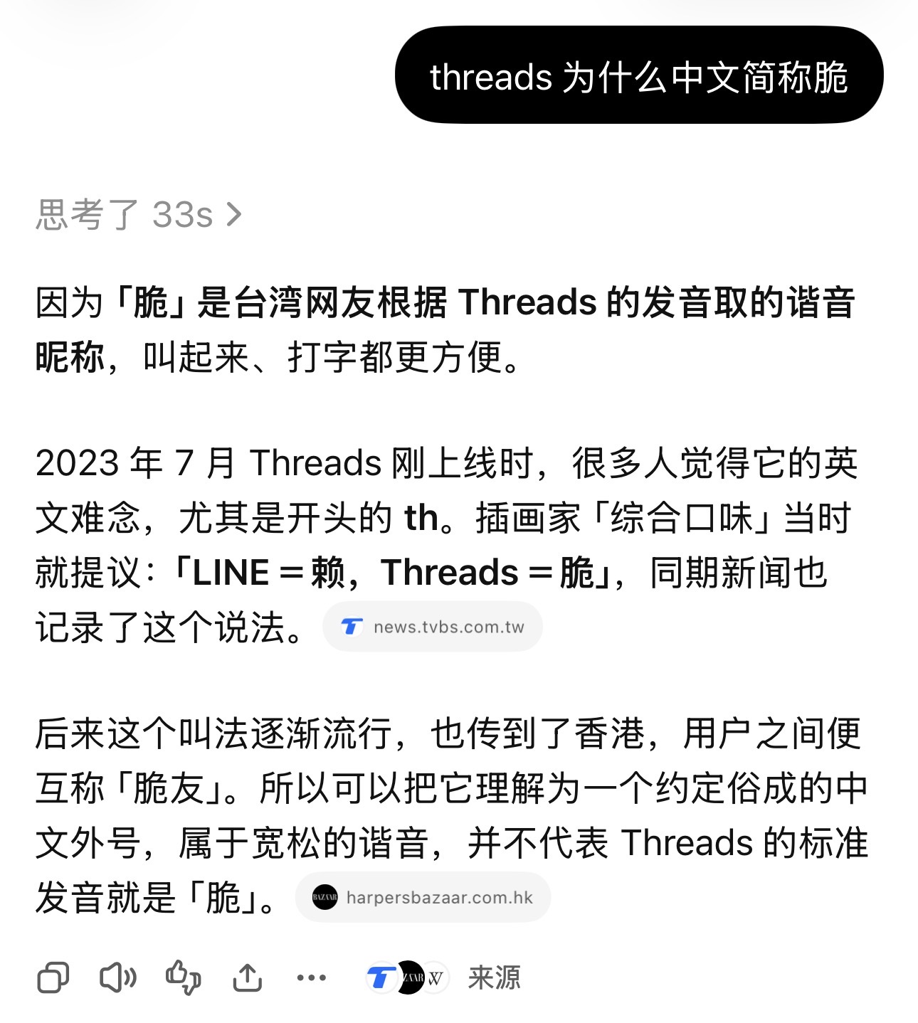 帖子配图 1