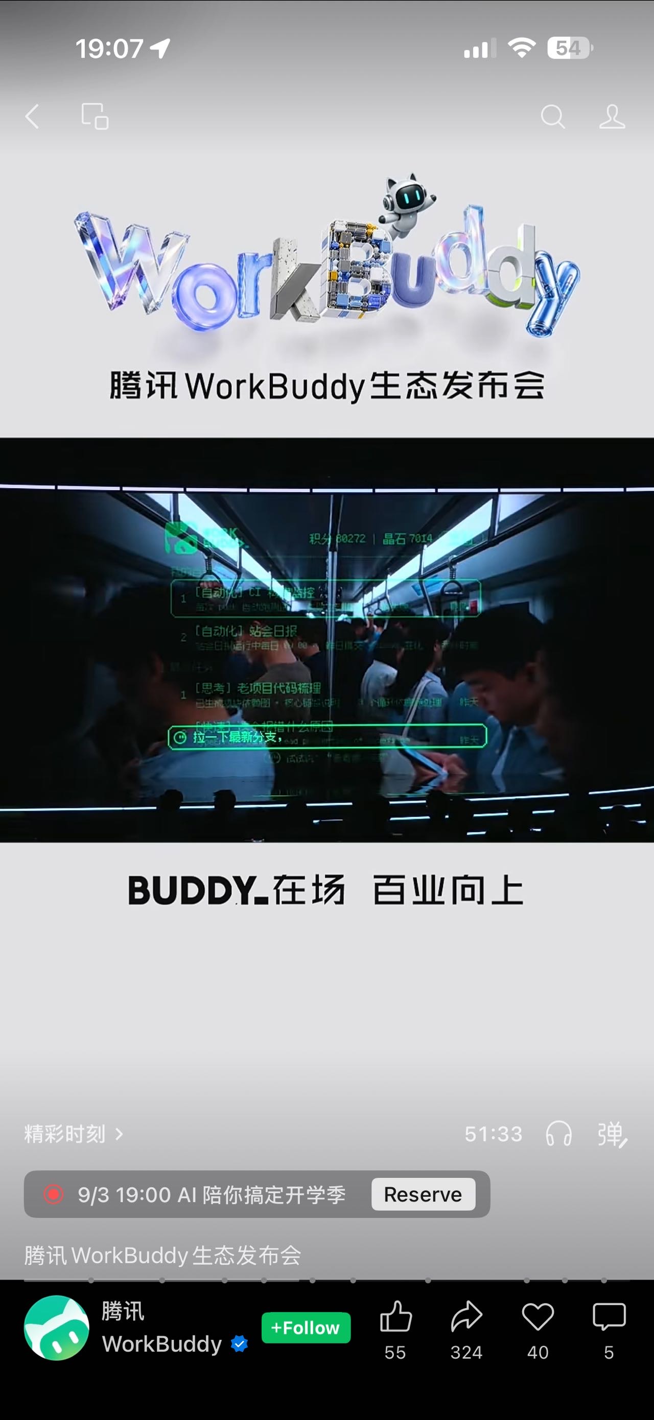 帖子配图 1