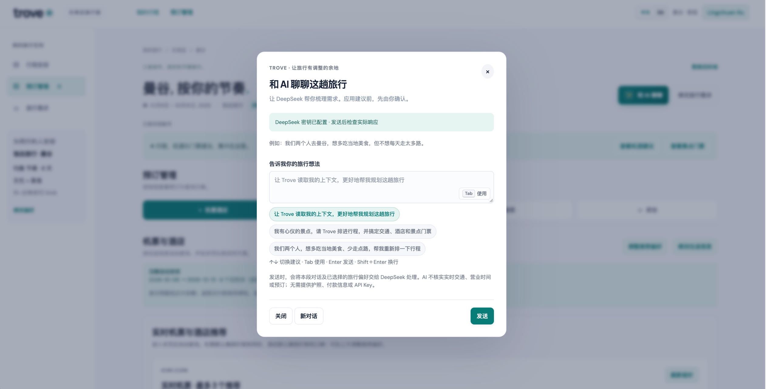 帖子配图 4