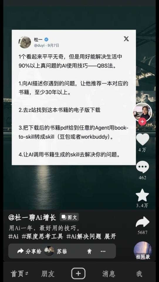帖子配图 1