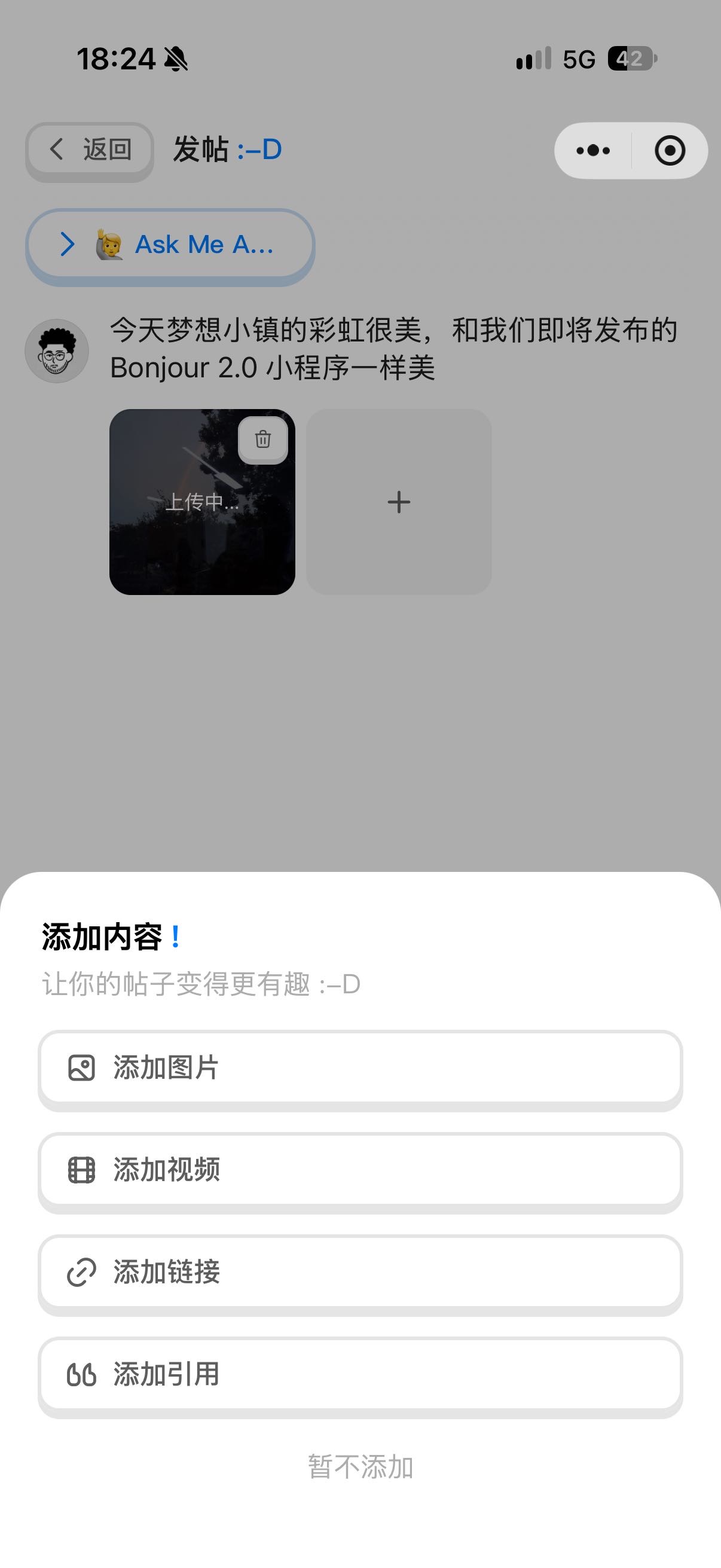 帖子配图 2