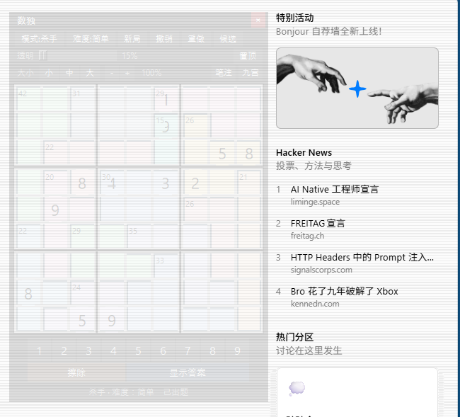 帖子配图 2