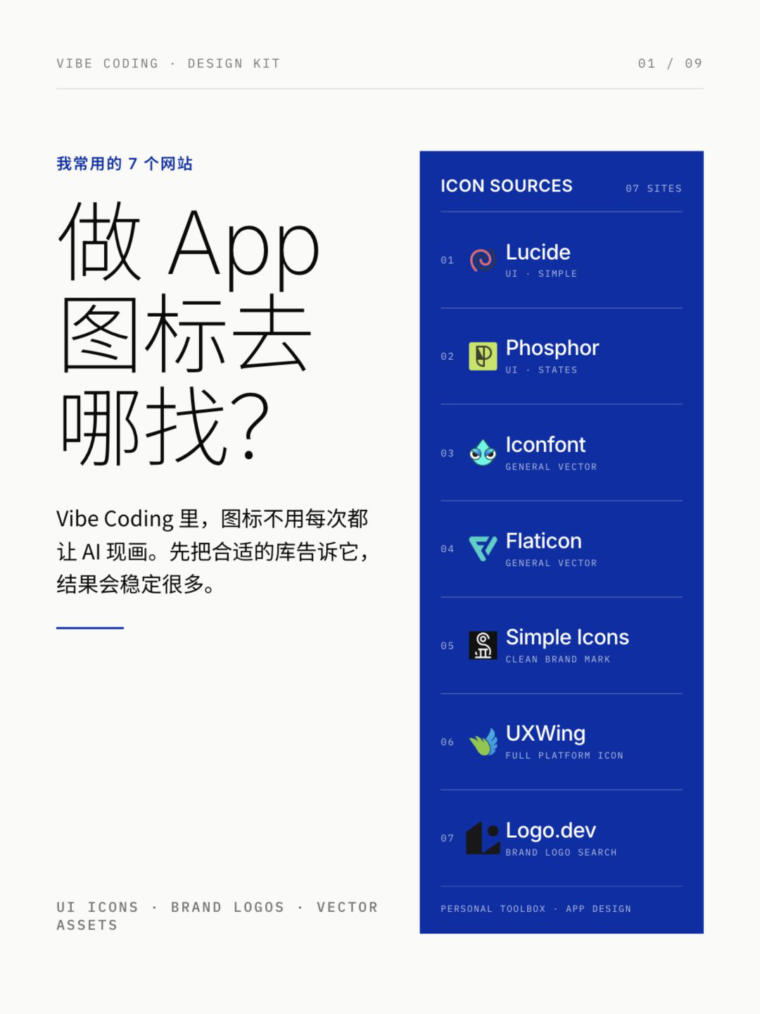 帖子配图 1