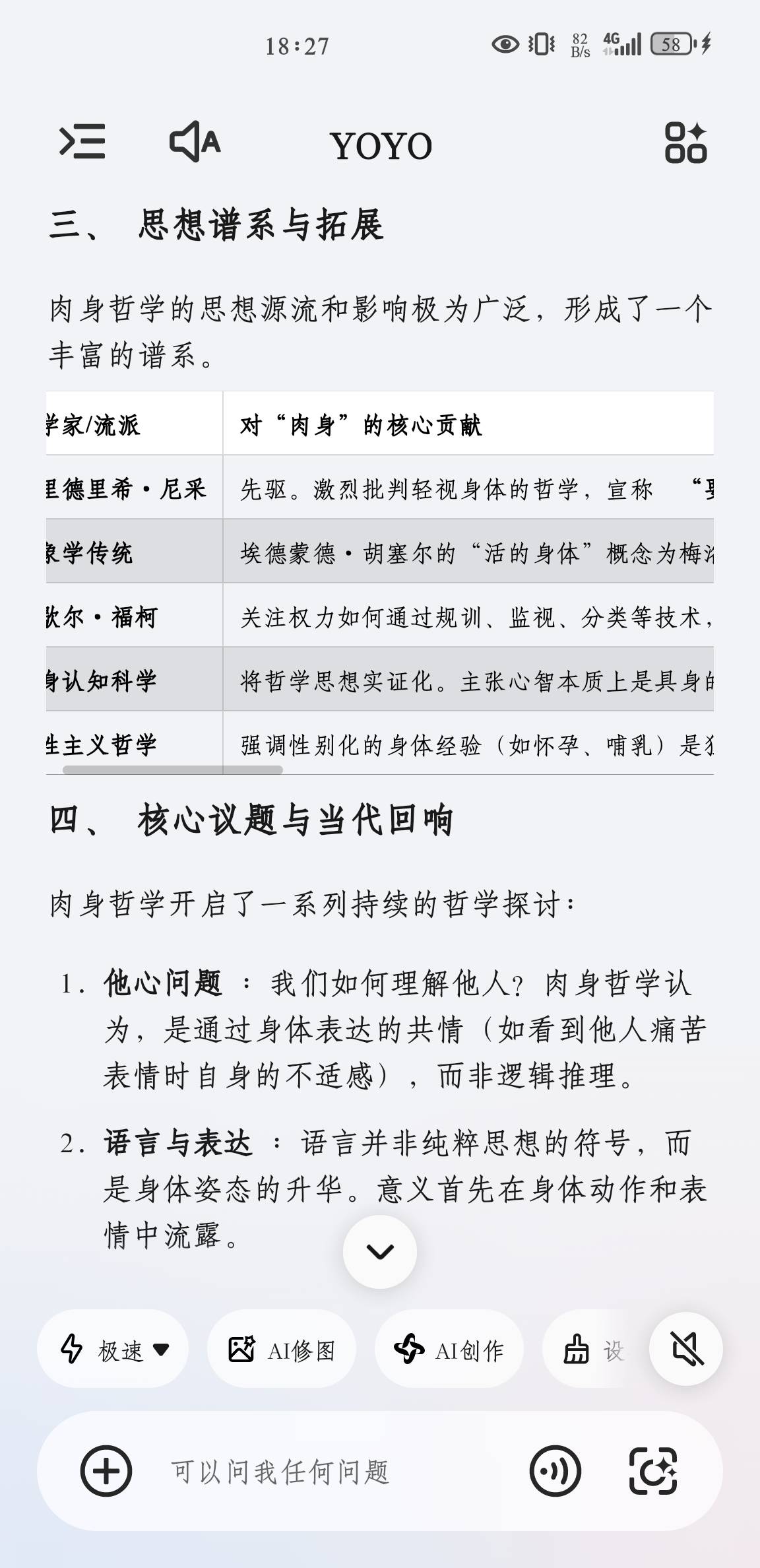帖子配图 6