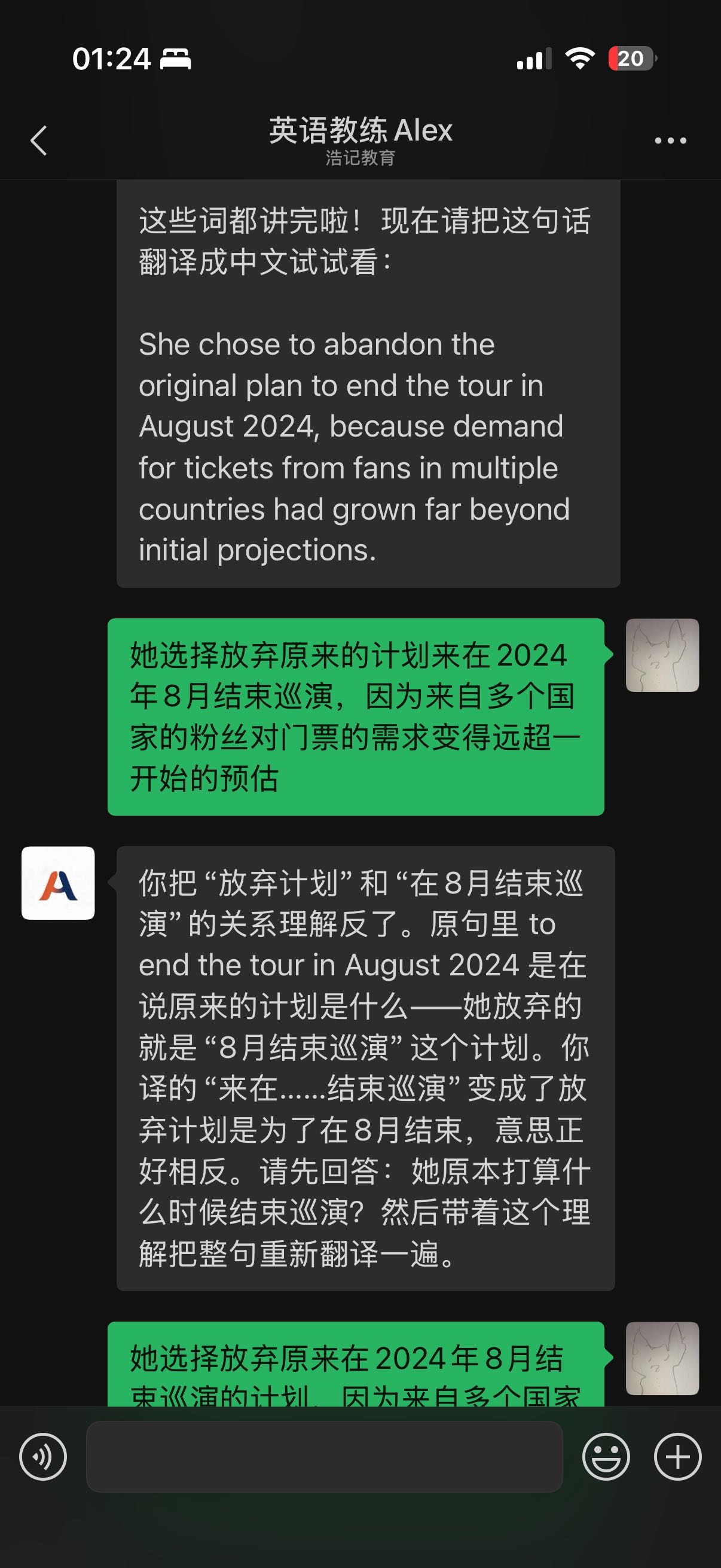 帖子配图 1