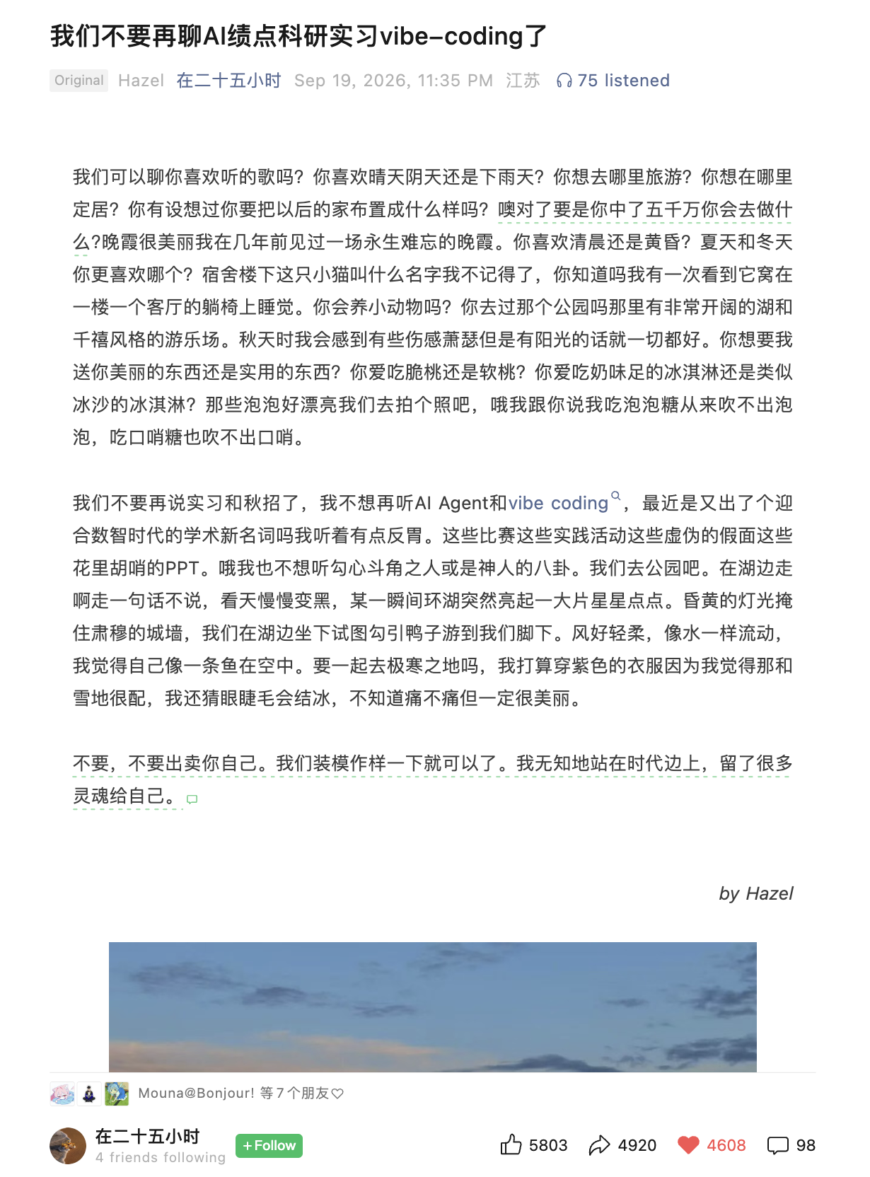 帖子配图 1