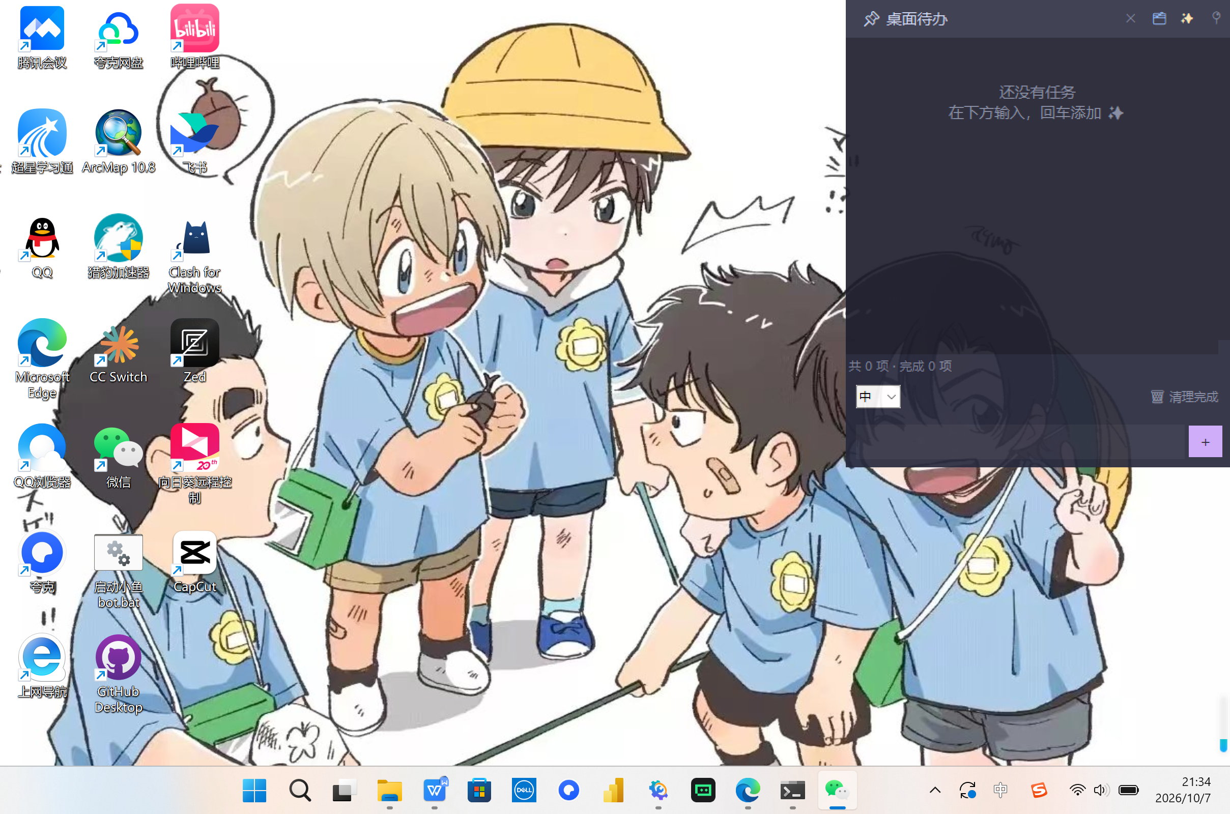 帖子配图 1