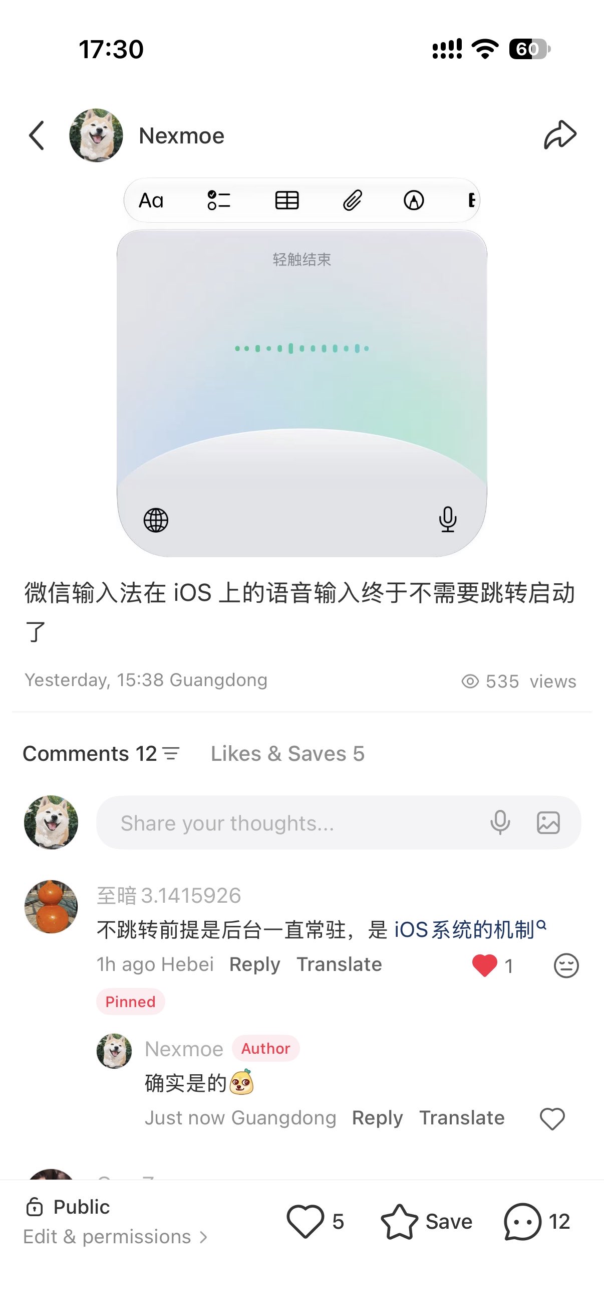 帖子配图 1