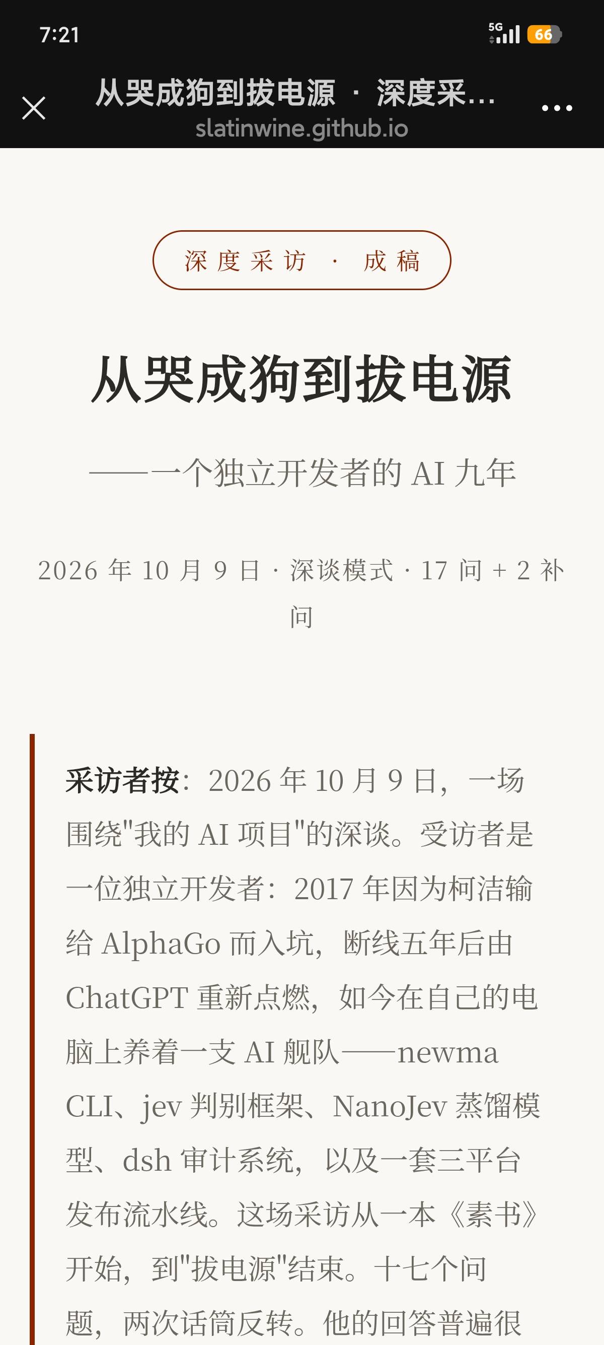 帖子配图 1