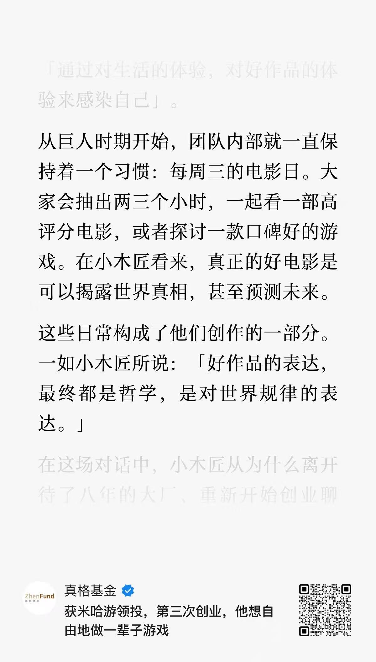 帖子配图 1