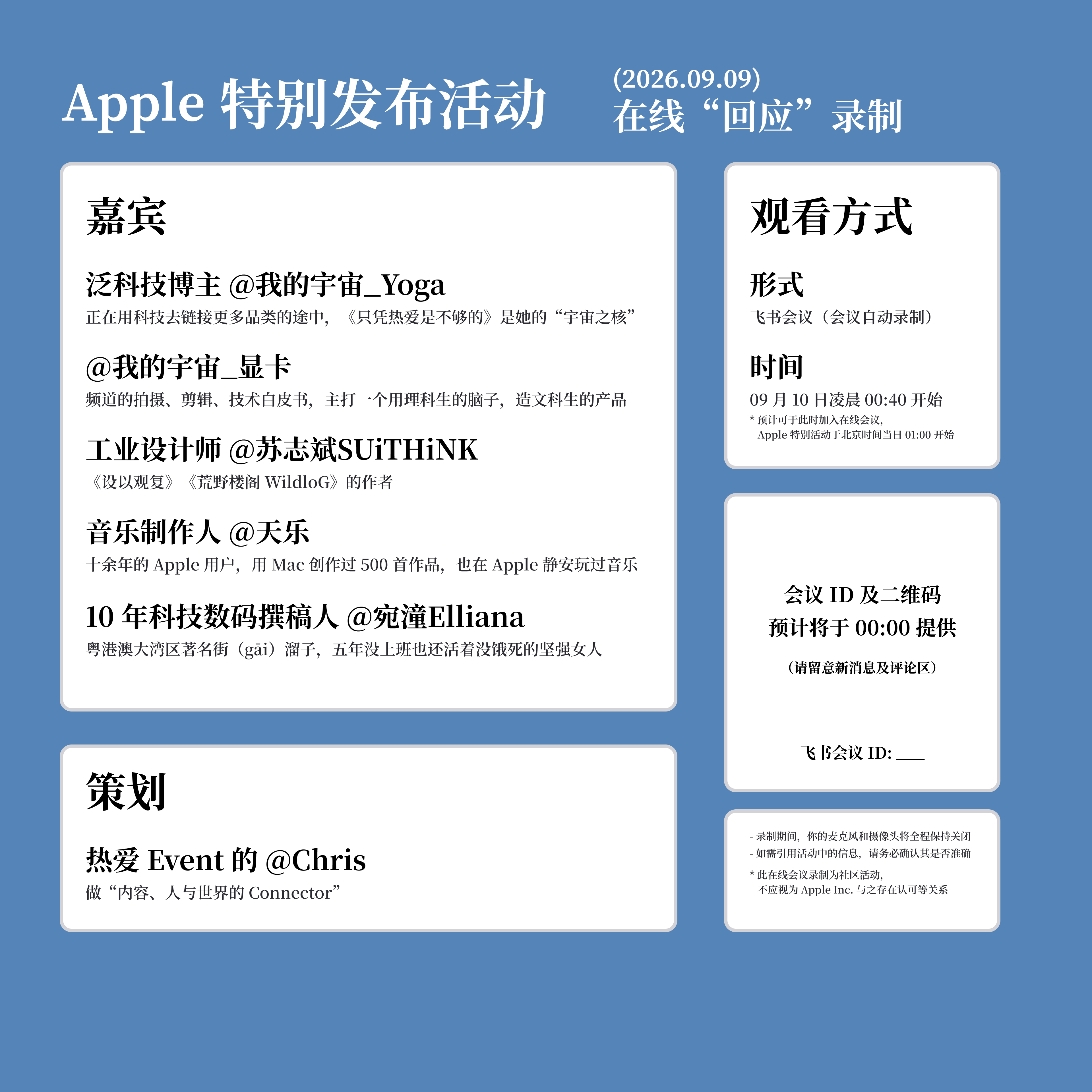 帖子配图 1