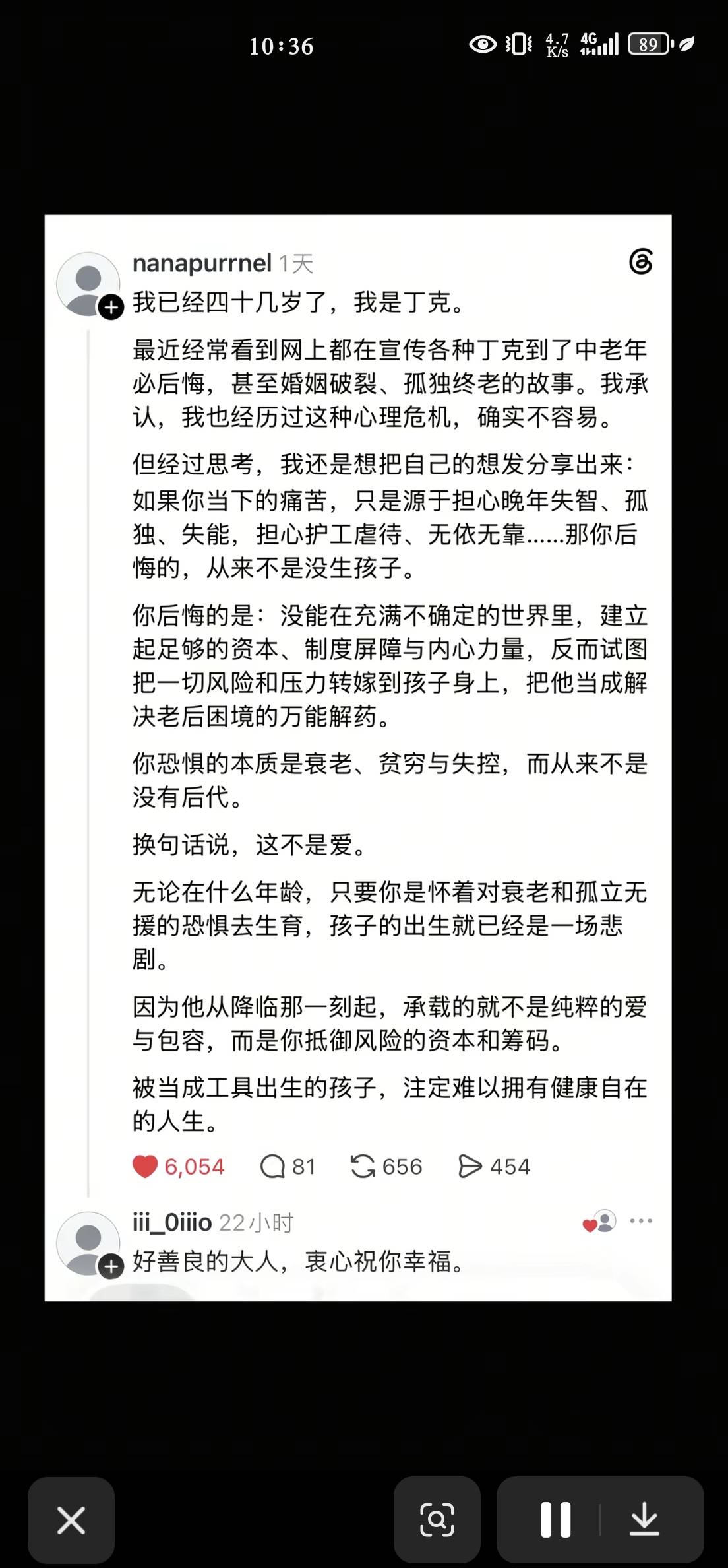 帖子配图 2
