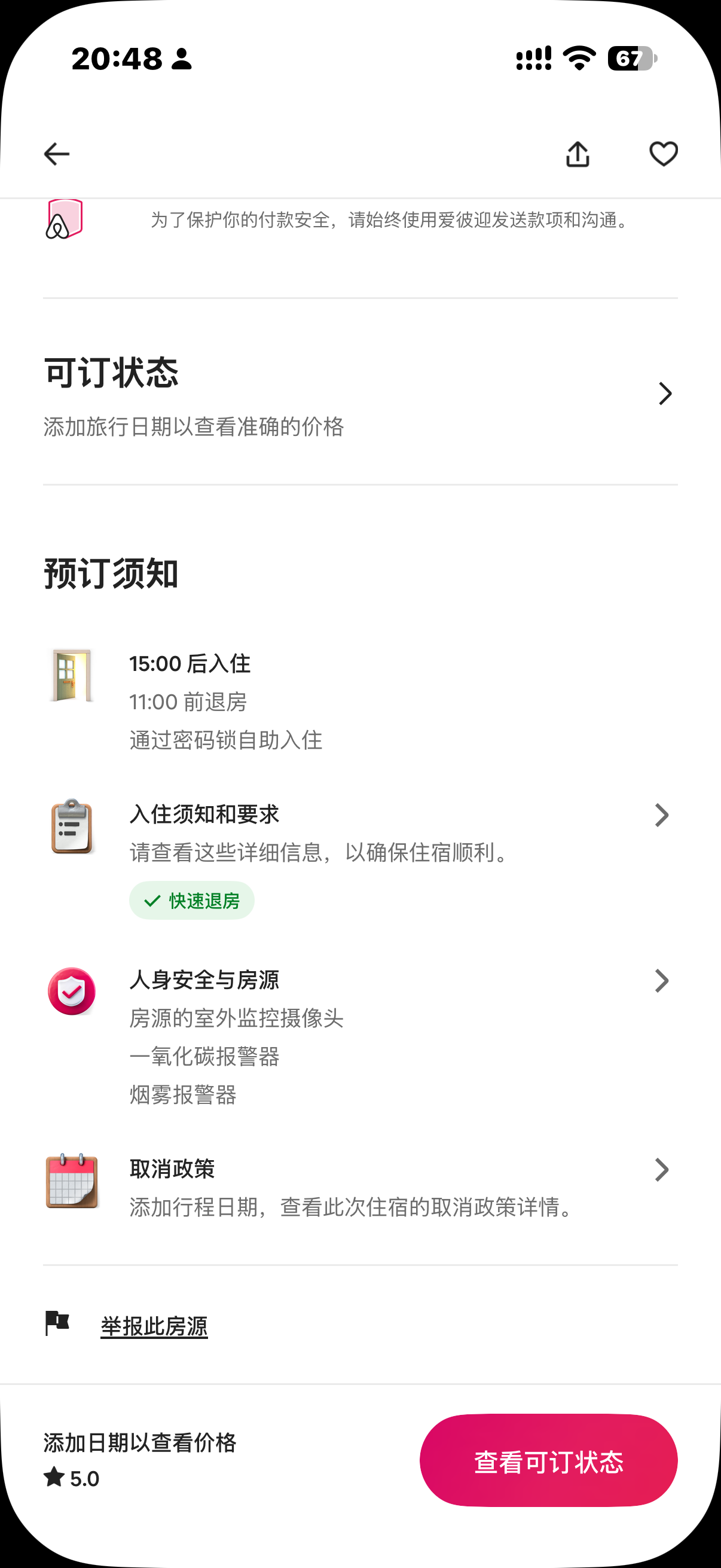 帖子配图 2