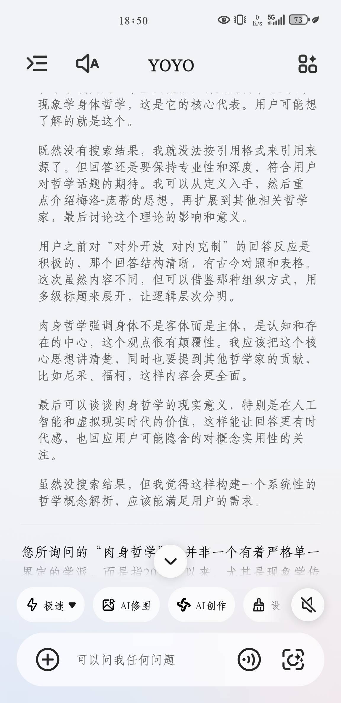 帖子配图 2