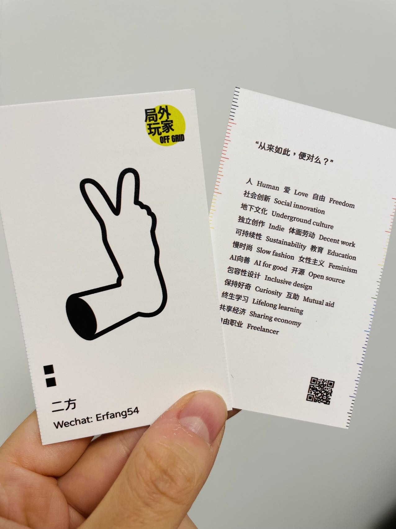 帖子配图 1