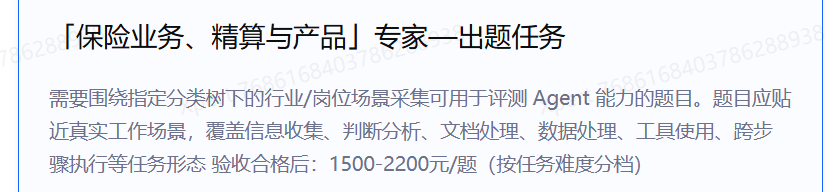 帖子配图 2