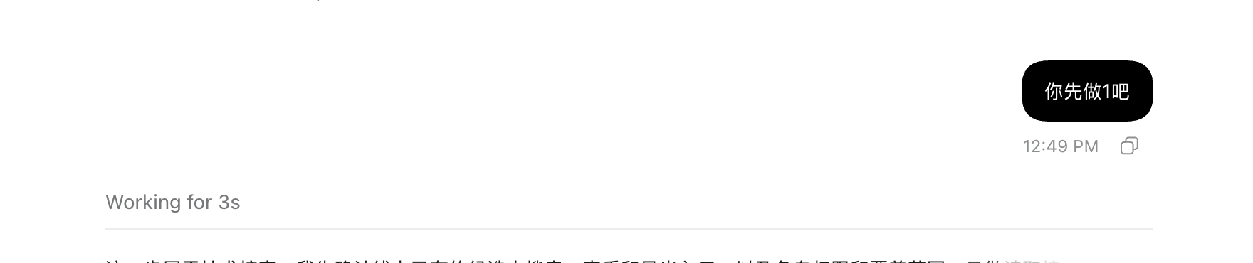 帖子配图 1