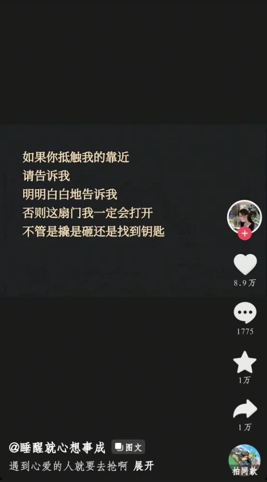 帖子配图 4